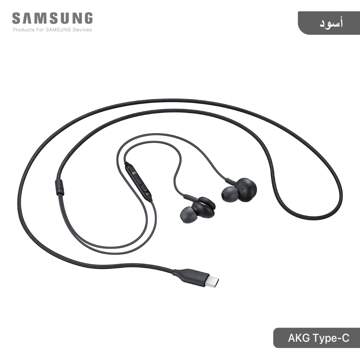 Samsung AKG Type-C Earphone