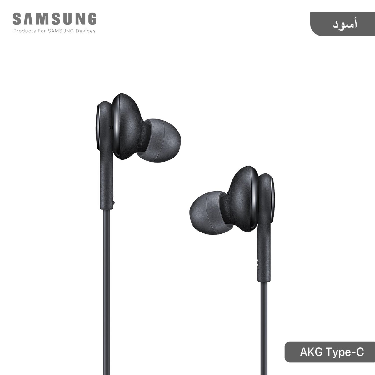 Samsung AKG Type-C Earphone