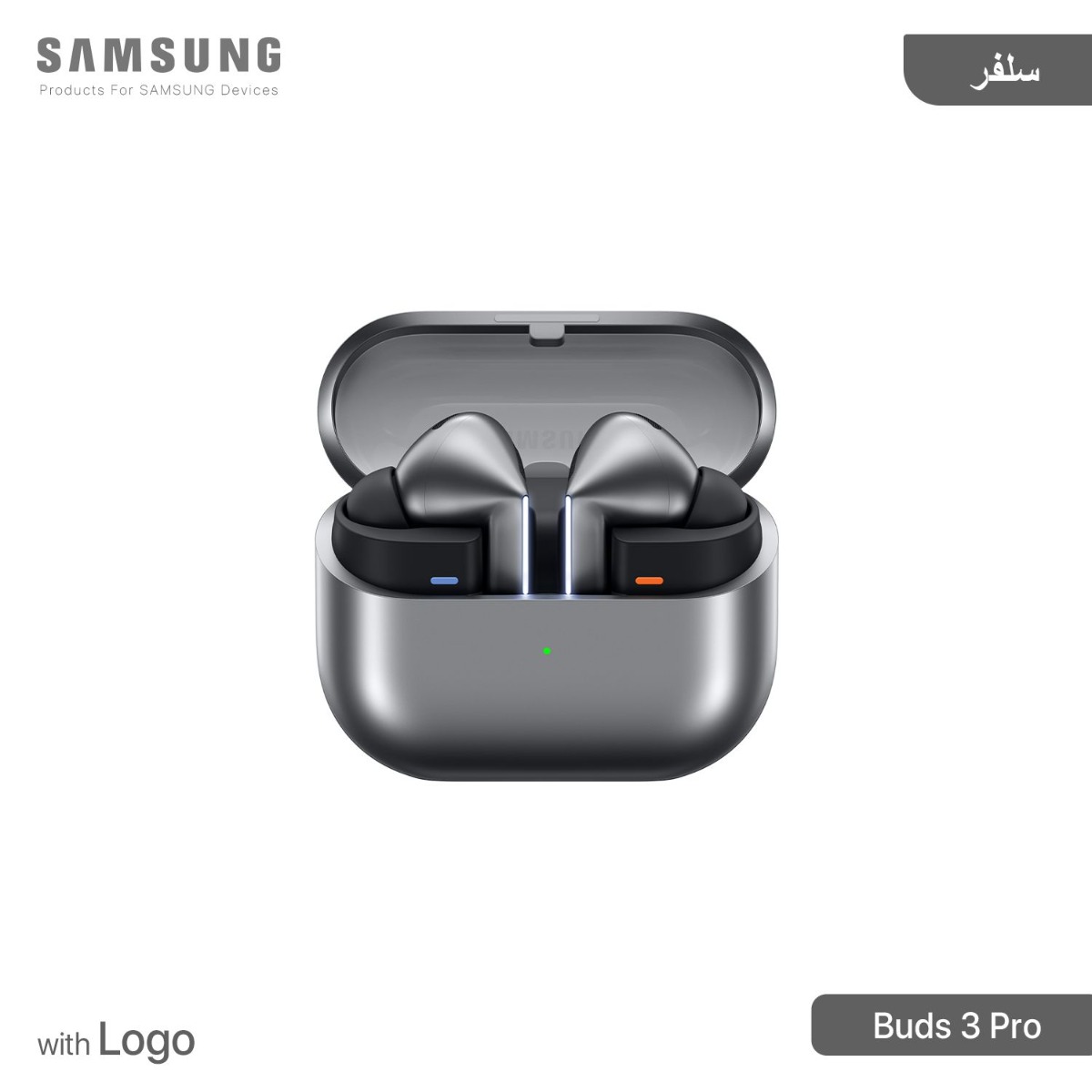 سماعة أذن سامسونج Buds 3 Pro بلوتوث مع لوجو