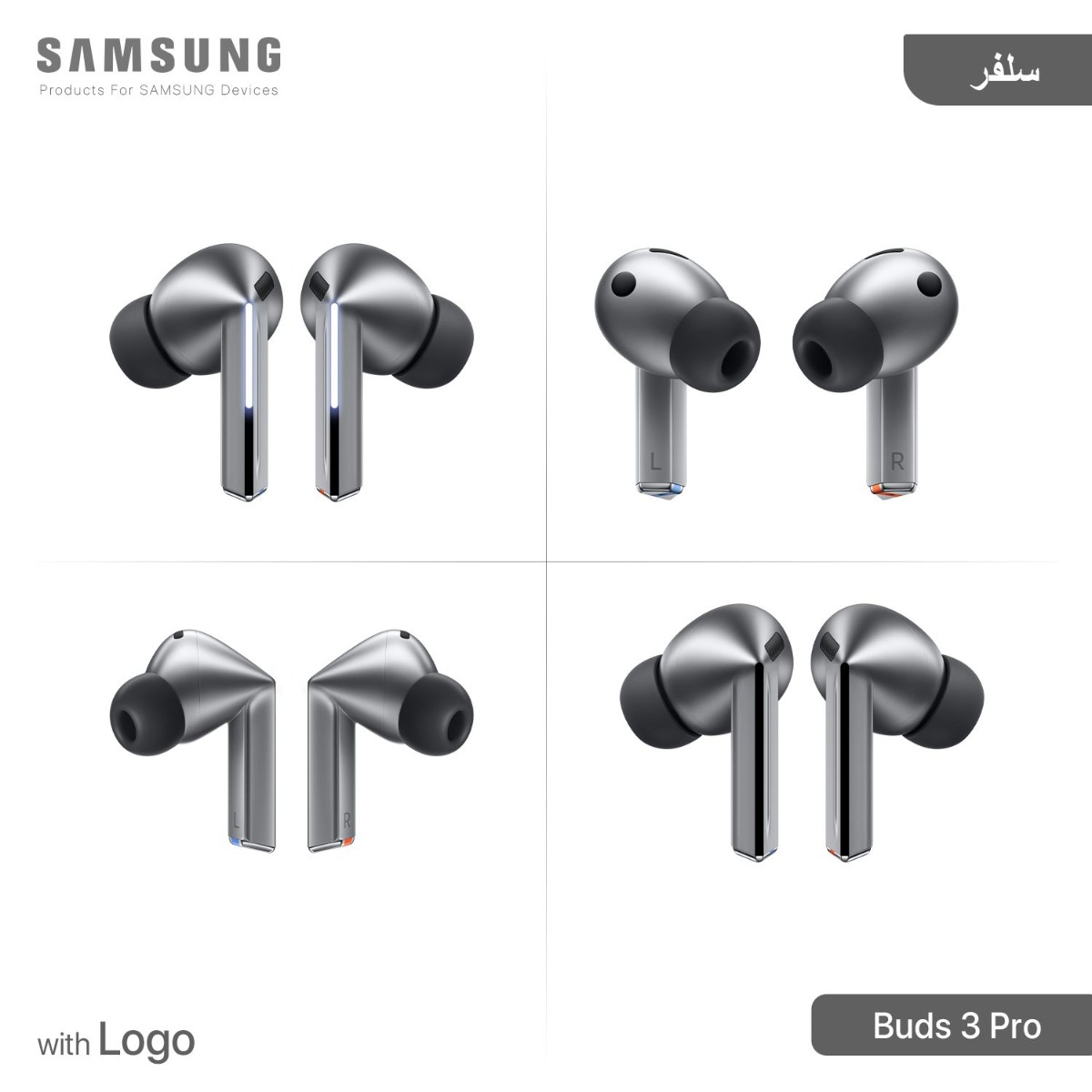 سماعة أذن سامسونج Buds 3 Pro بلوتوث مع لوجو
