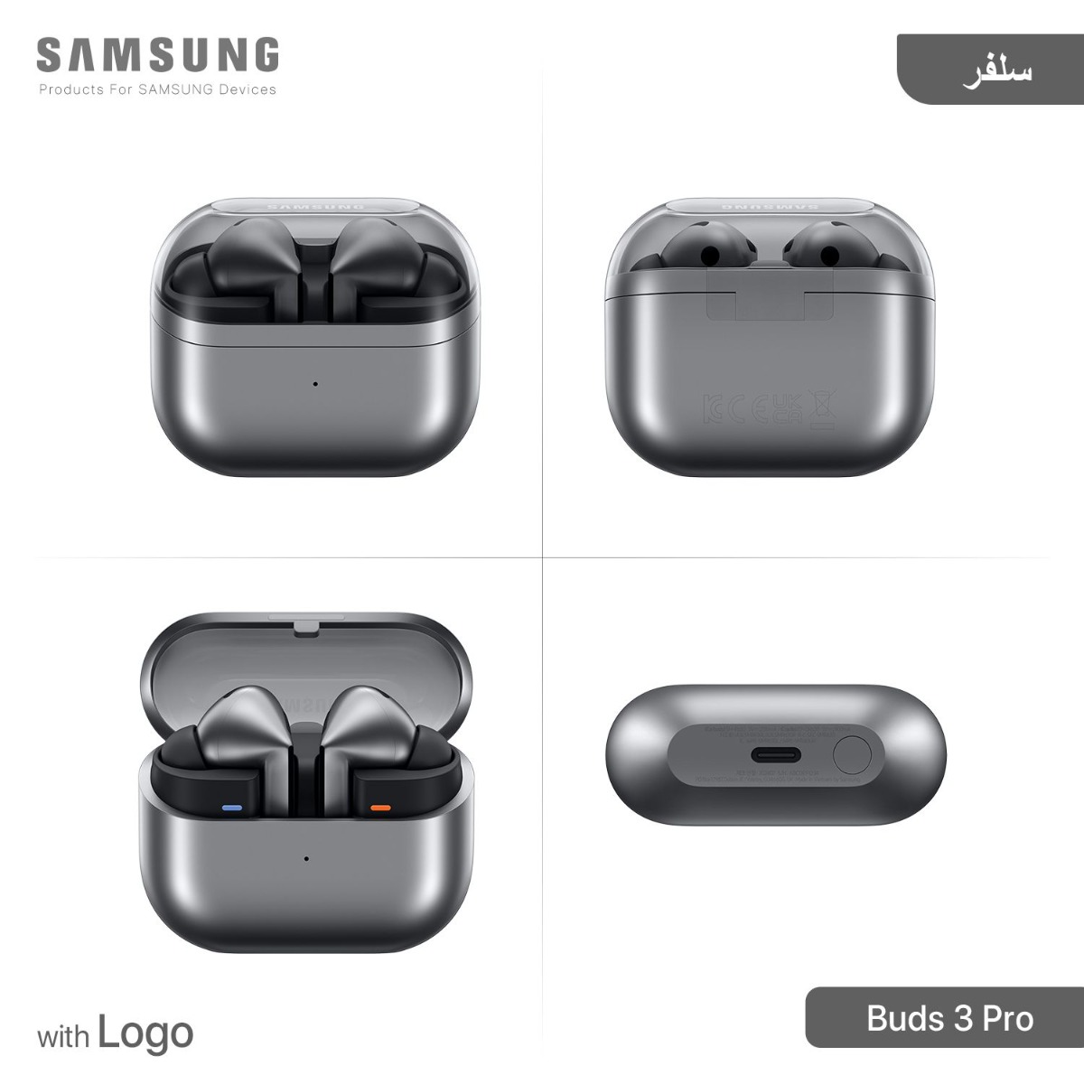 سماعة أذن سامسونج Buds 3 Pro بلوتوث مع لوجو