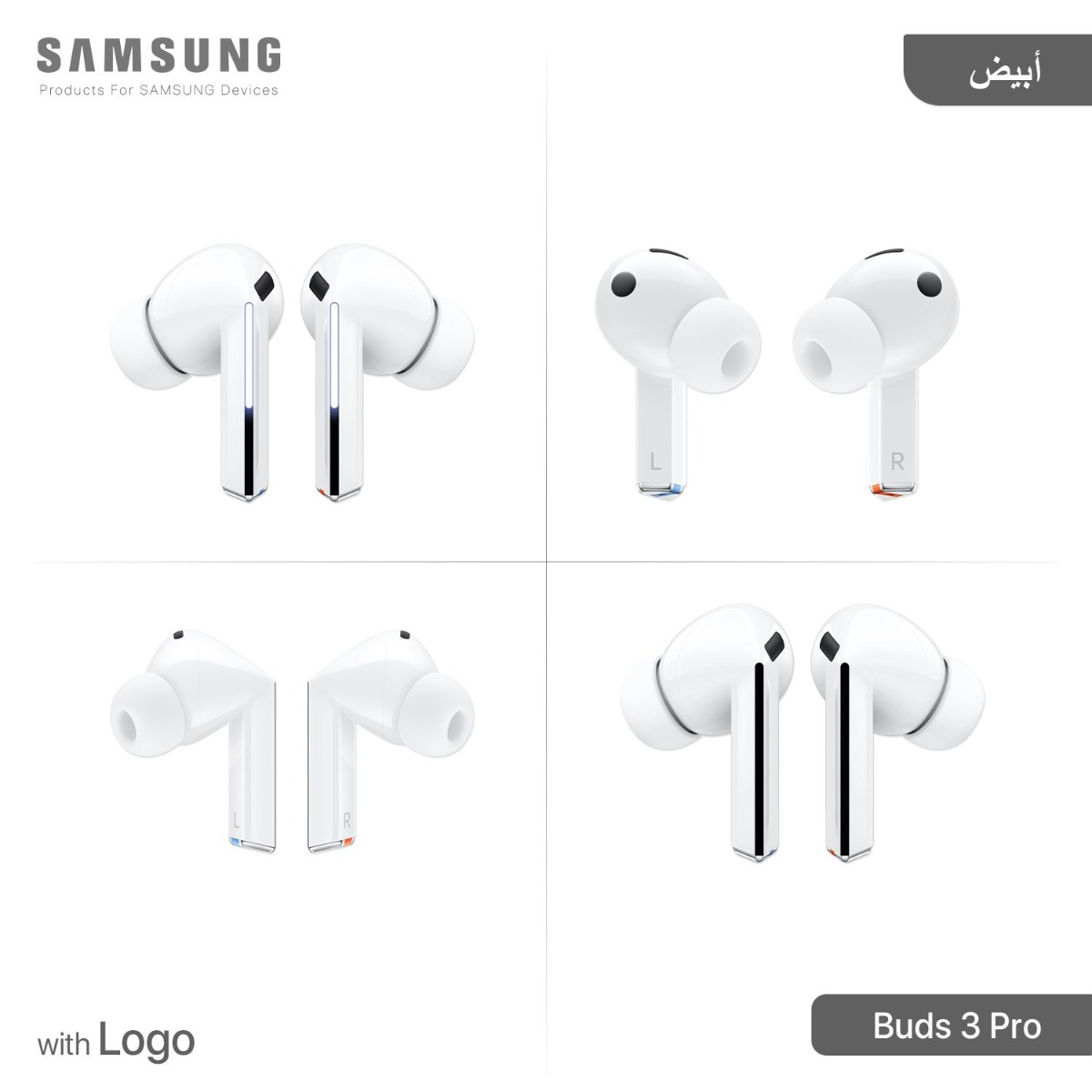 سماعة أذن سامسونج Buds 3 Pro بلوتوث مع لوجو