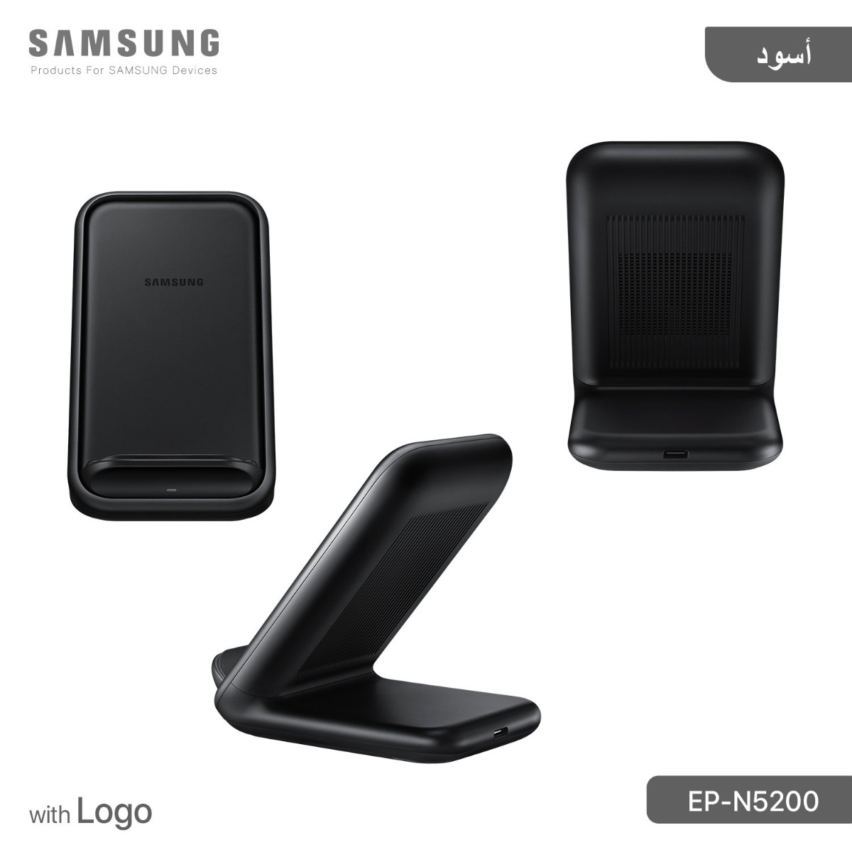 شاحن سامسونج EP-N5200 15W لاسلكي مع لوجو بستاند مبرد
