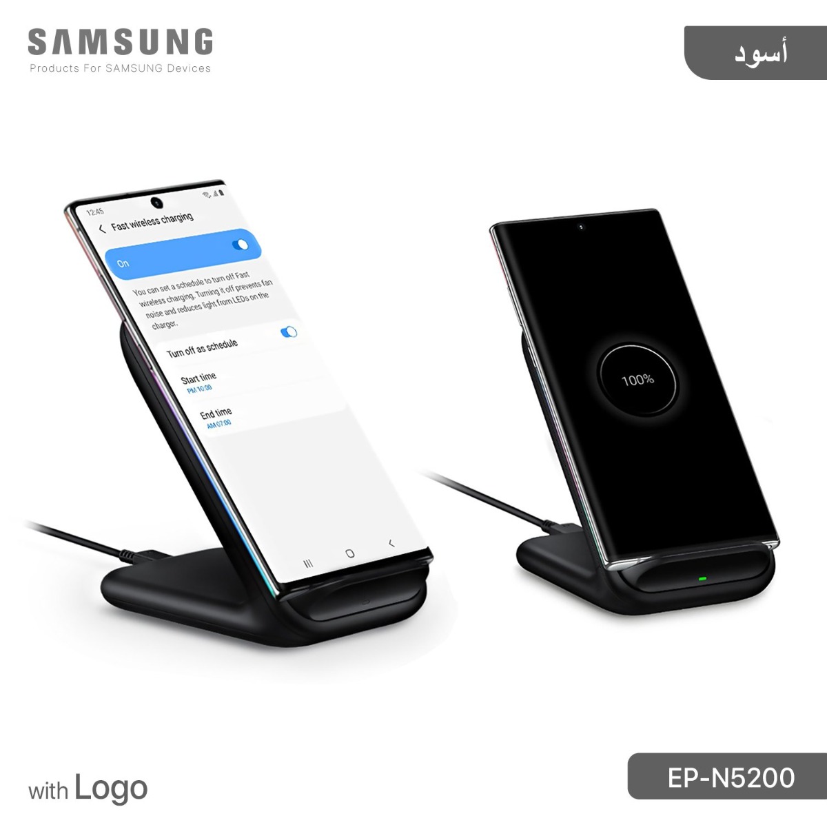 Samsung EP-N5200 15W Wireless Charger with Logo - Fan Cooling Stand