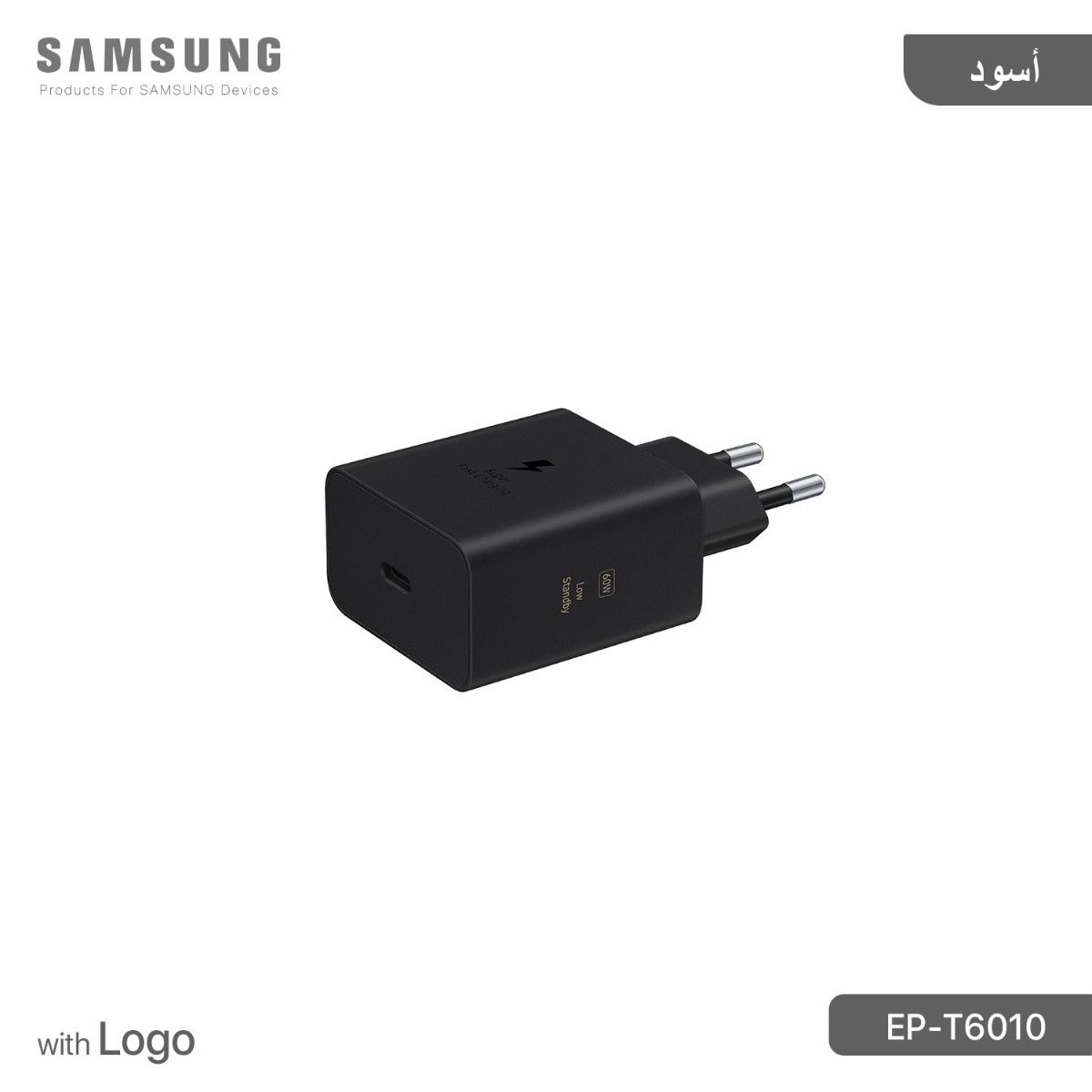 Samsung EP-T6010 EU 60W PD Charger with Logo