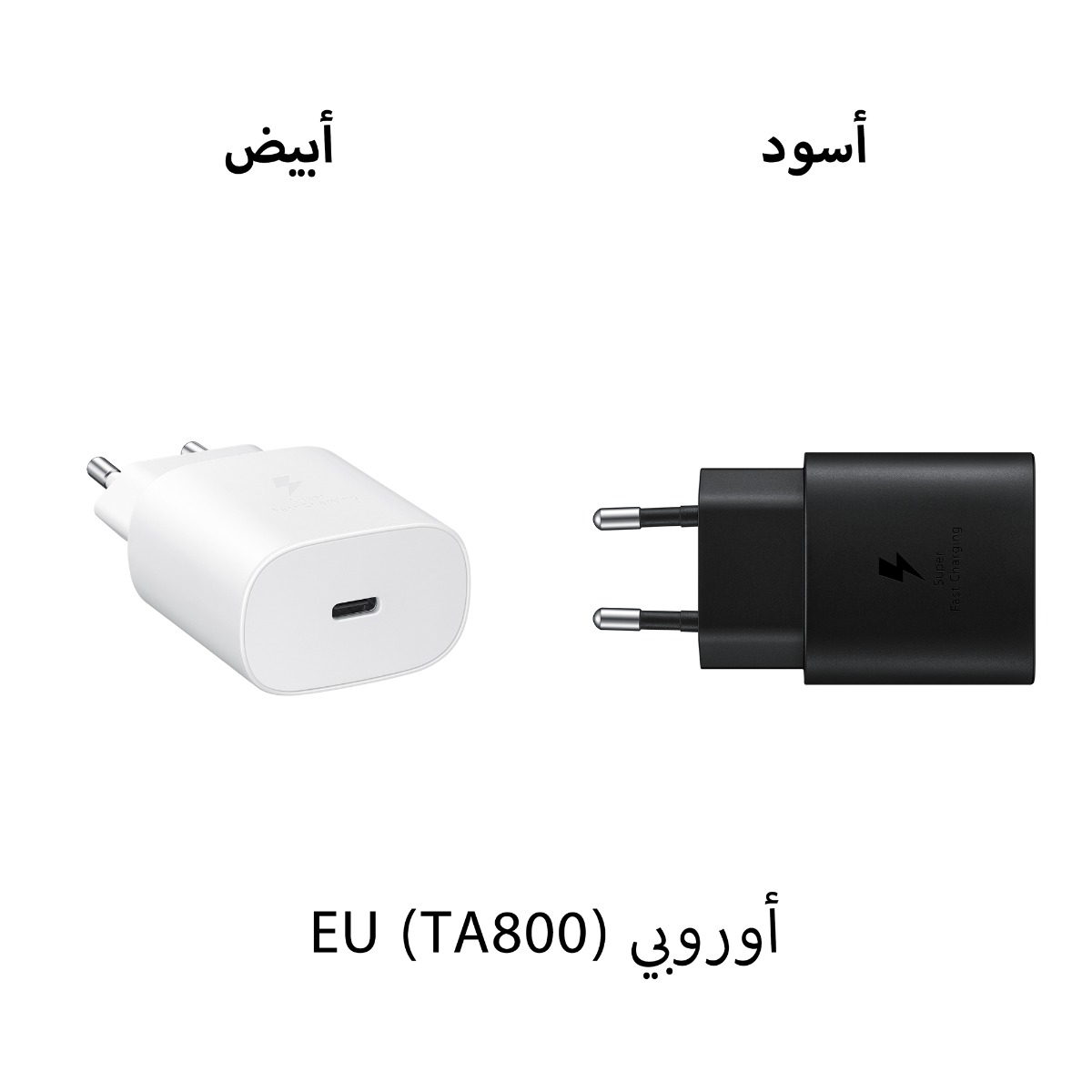 Samsung TA-800 25W PD Charger with Logo