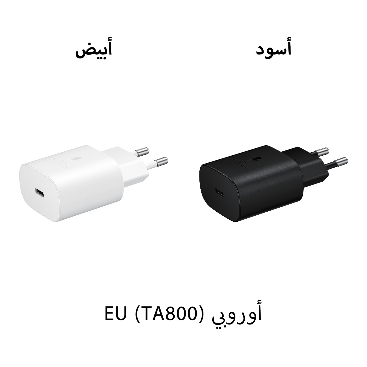 Samsung TA-800 25W PD Charger with Logo