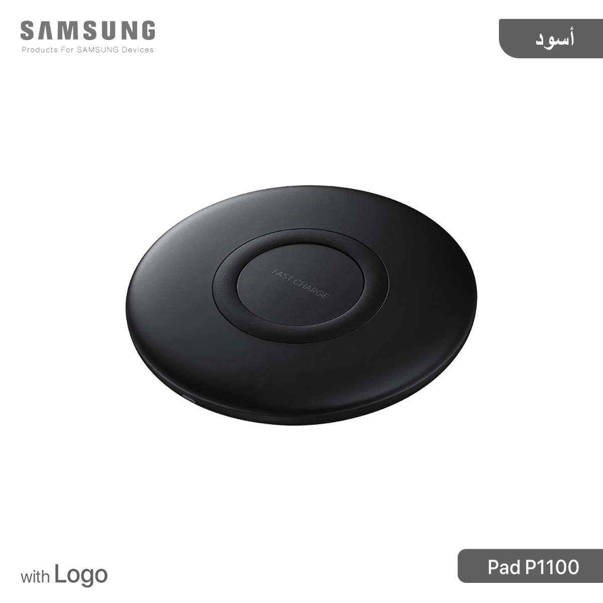 Samsung Pad P1100 Wireless Charger with Logo