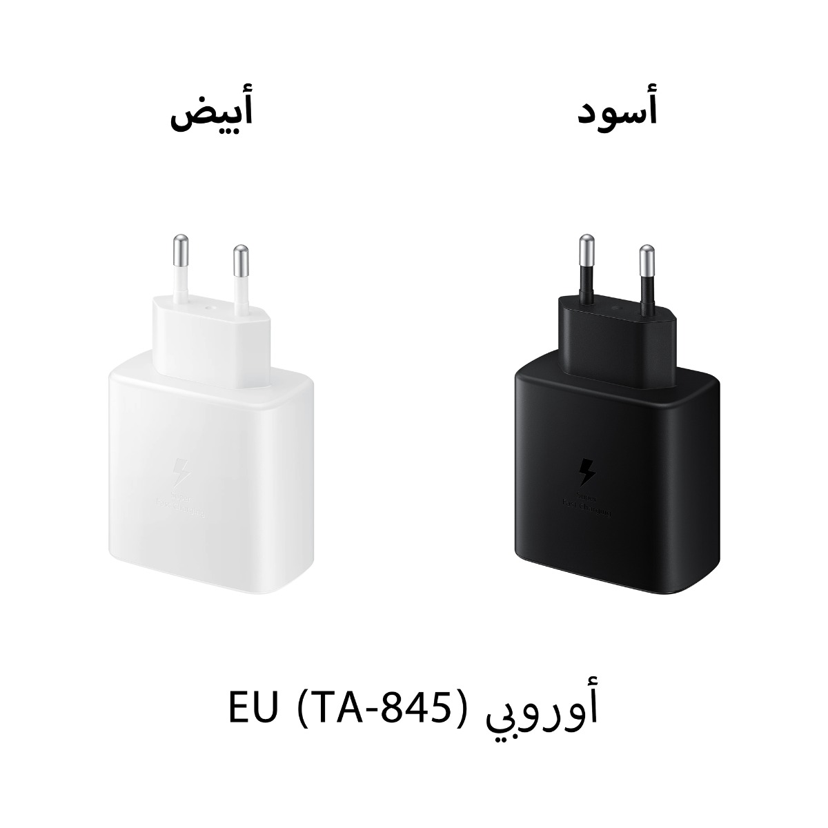 Samsung TA-845 45W PD Charger with Logo