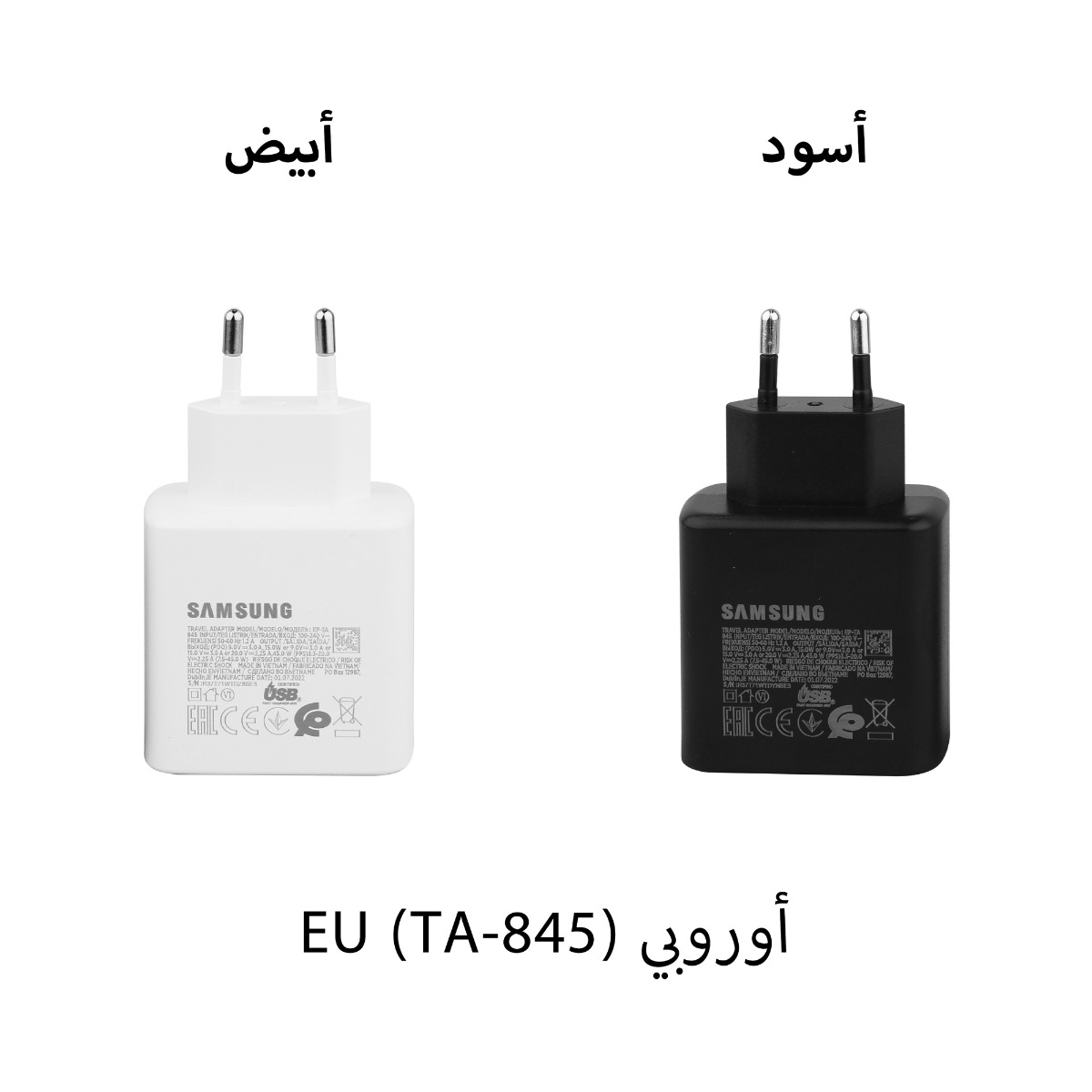 شاحن سامسونج TA-845 45W PD مع لوجو