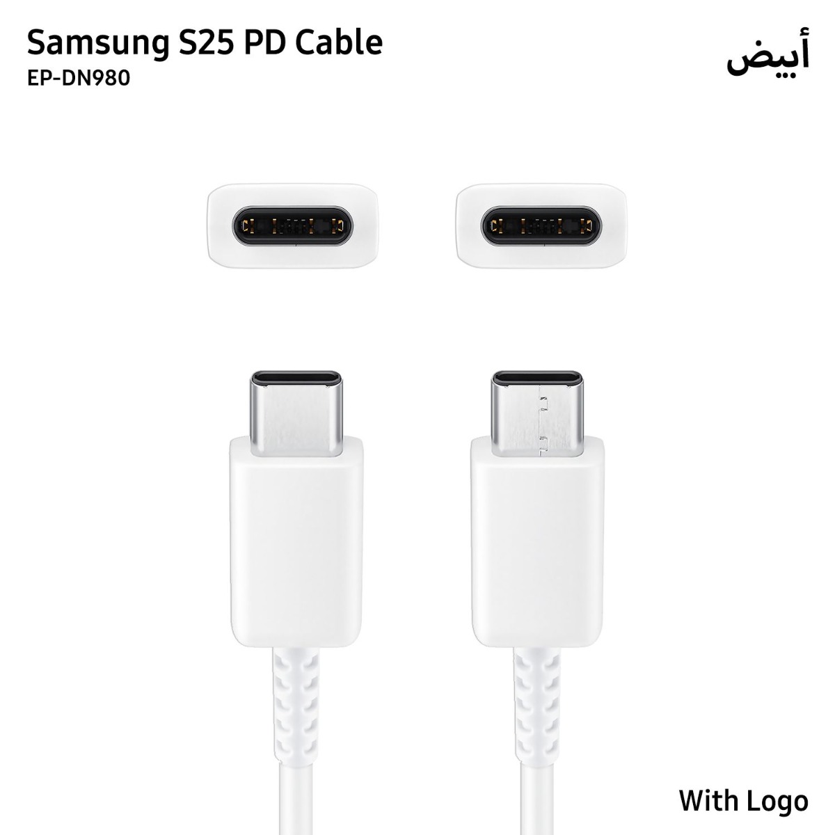 Samsung S25 PD Cable with Logo