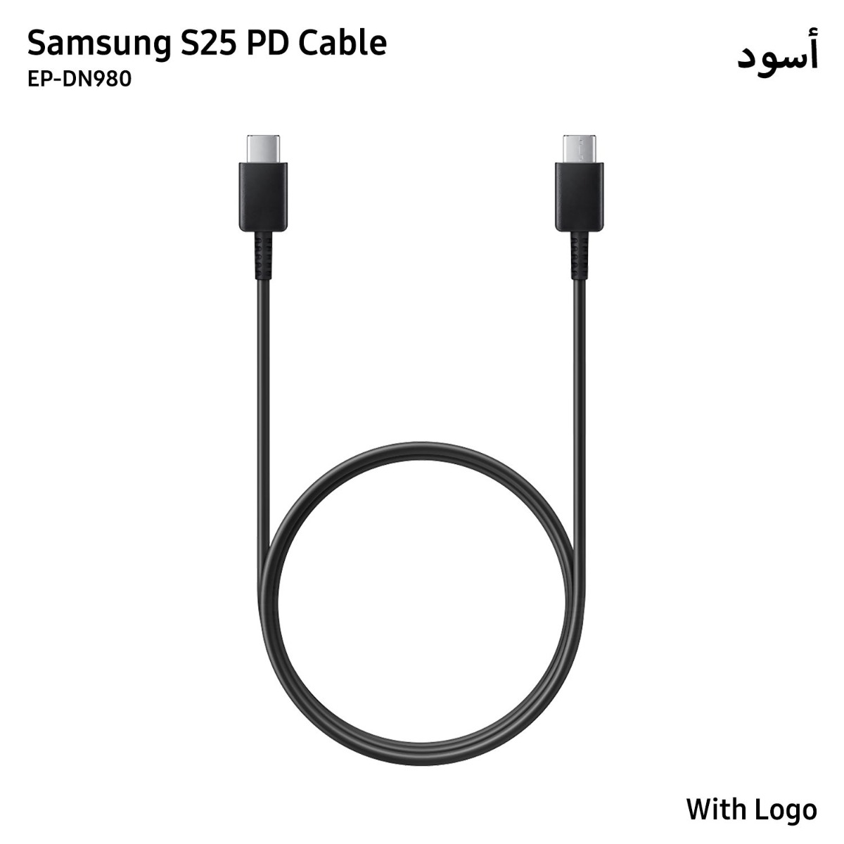 Samsung S25 PD Cable with Logo