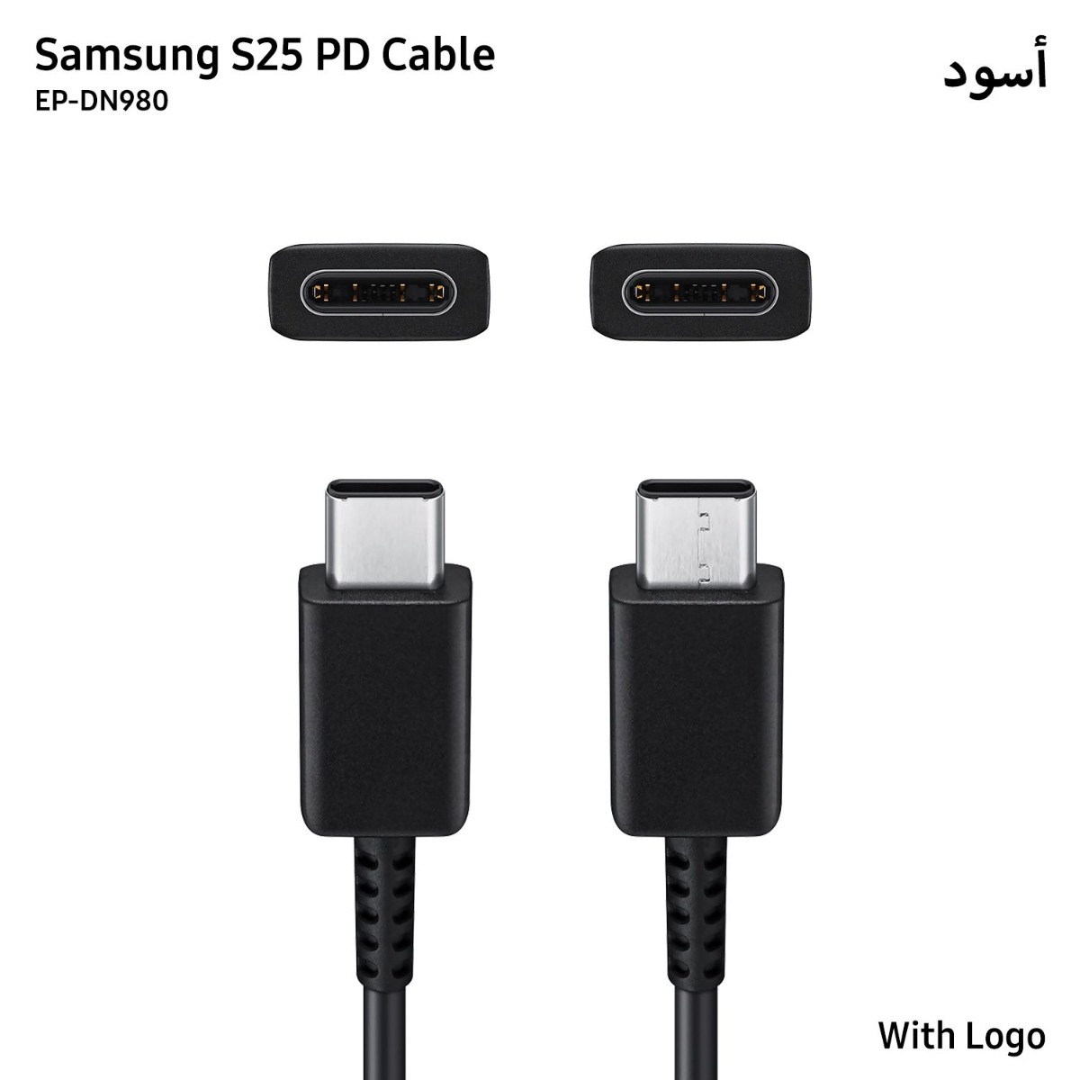 كيبل سامسونج S25 PD مع لوجو