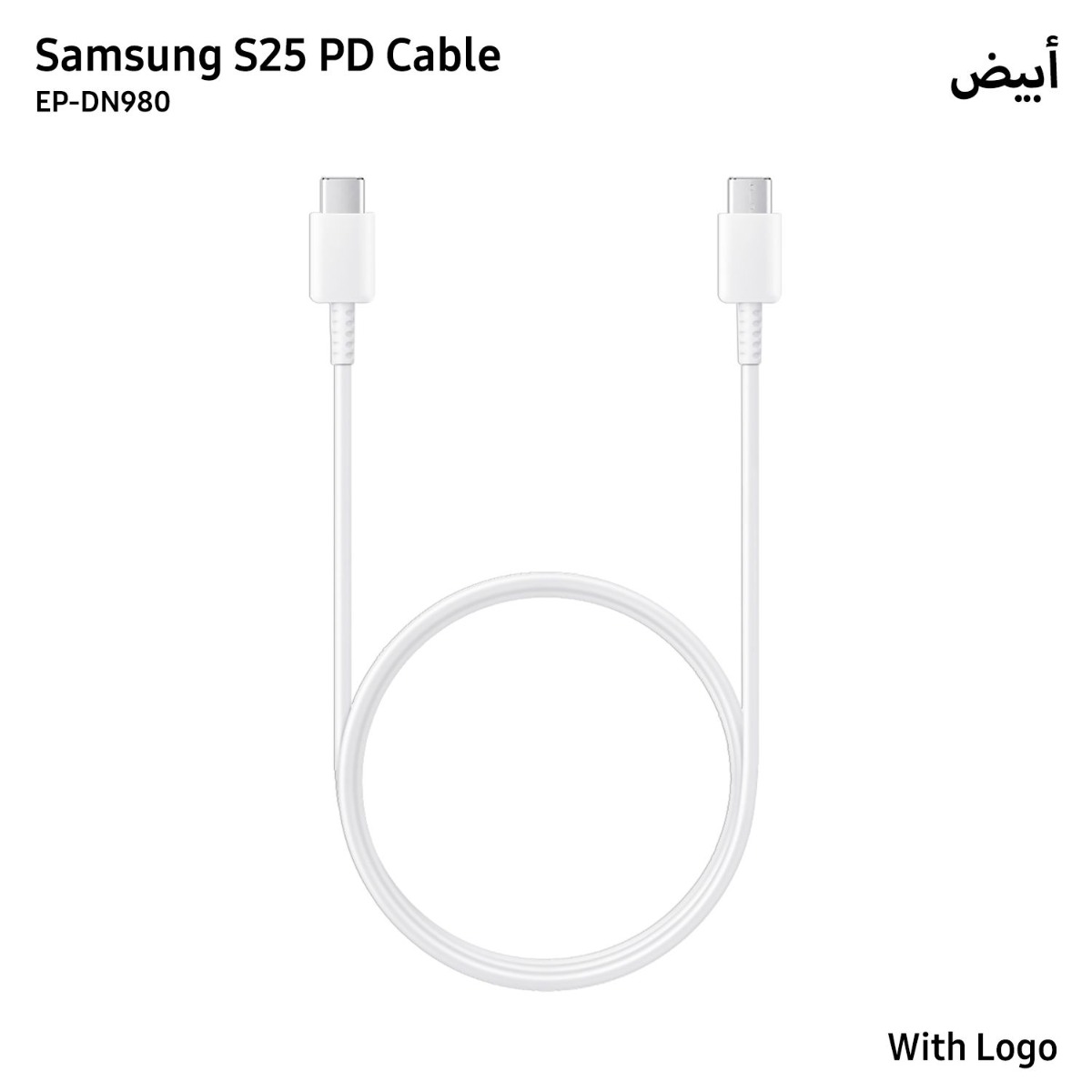 Samsung S25 PD Cable with Logo