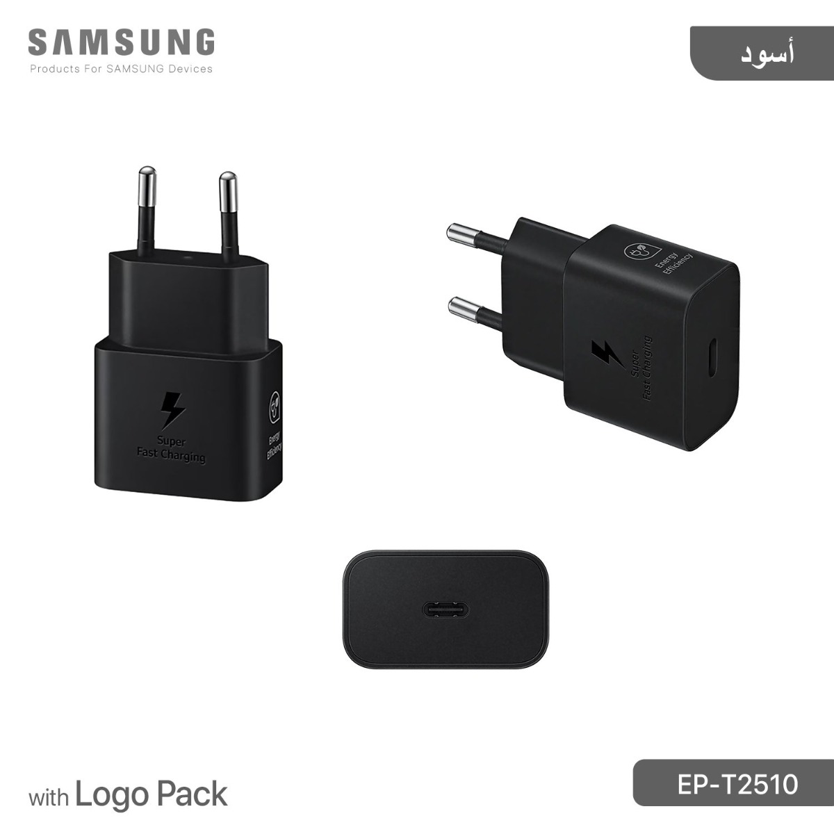 شاحن سامسونج EP-T2510 EU 25W PD مبكت مع لوجو