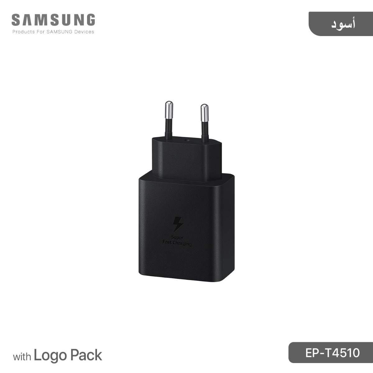 شاحن سامسونج T4510 45W PD مبكت مع لوجو
