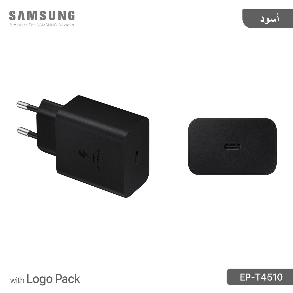 شاحن سامسونج T4510 45W PD مبكت مع لوجو