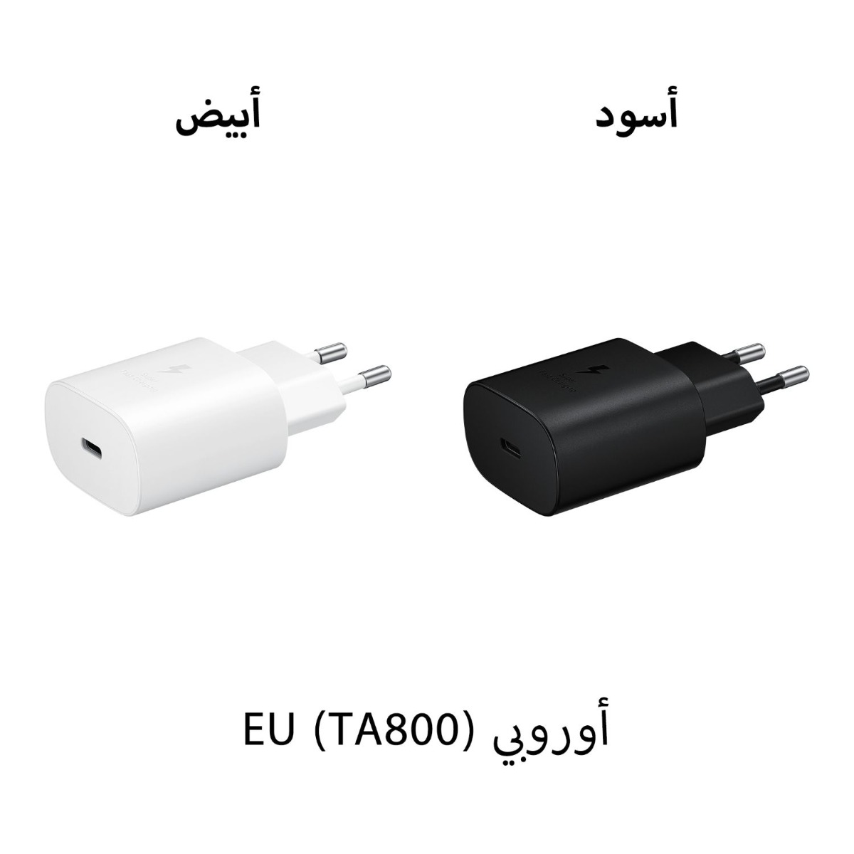 Samsung TA-800 25W PD Charger with Logo Pack