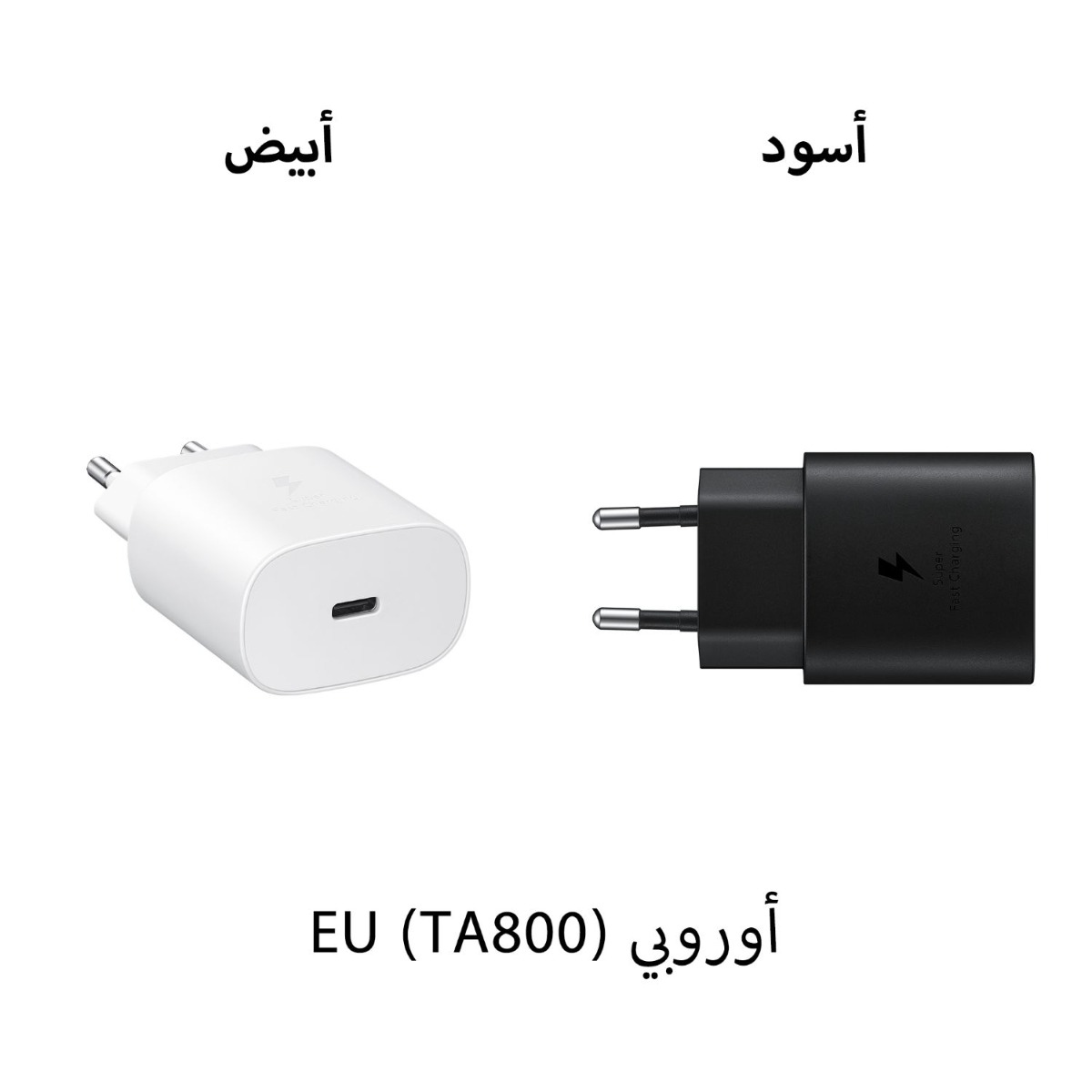 Samsung TA-800 25W PD Charger with Logo Pack