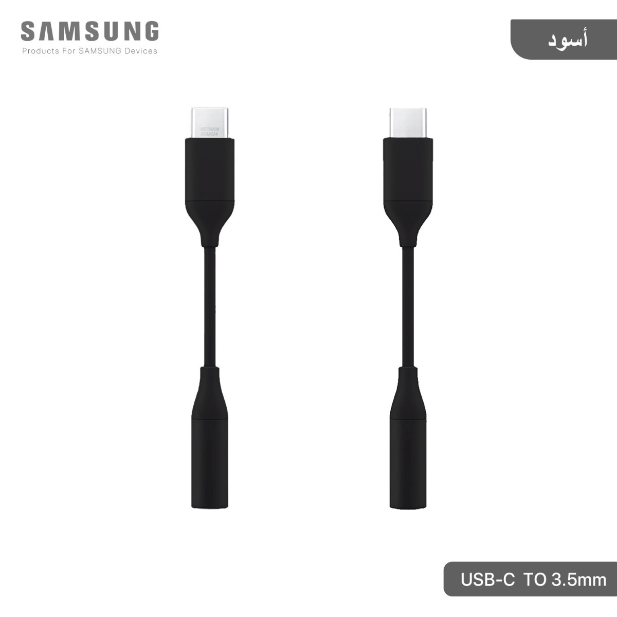 تحويلة صوت سامسونج من Type-C إلى 3.5 ملم