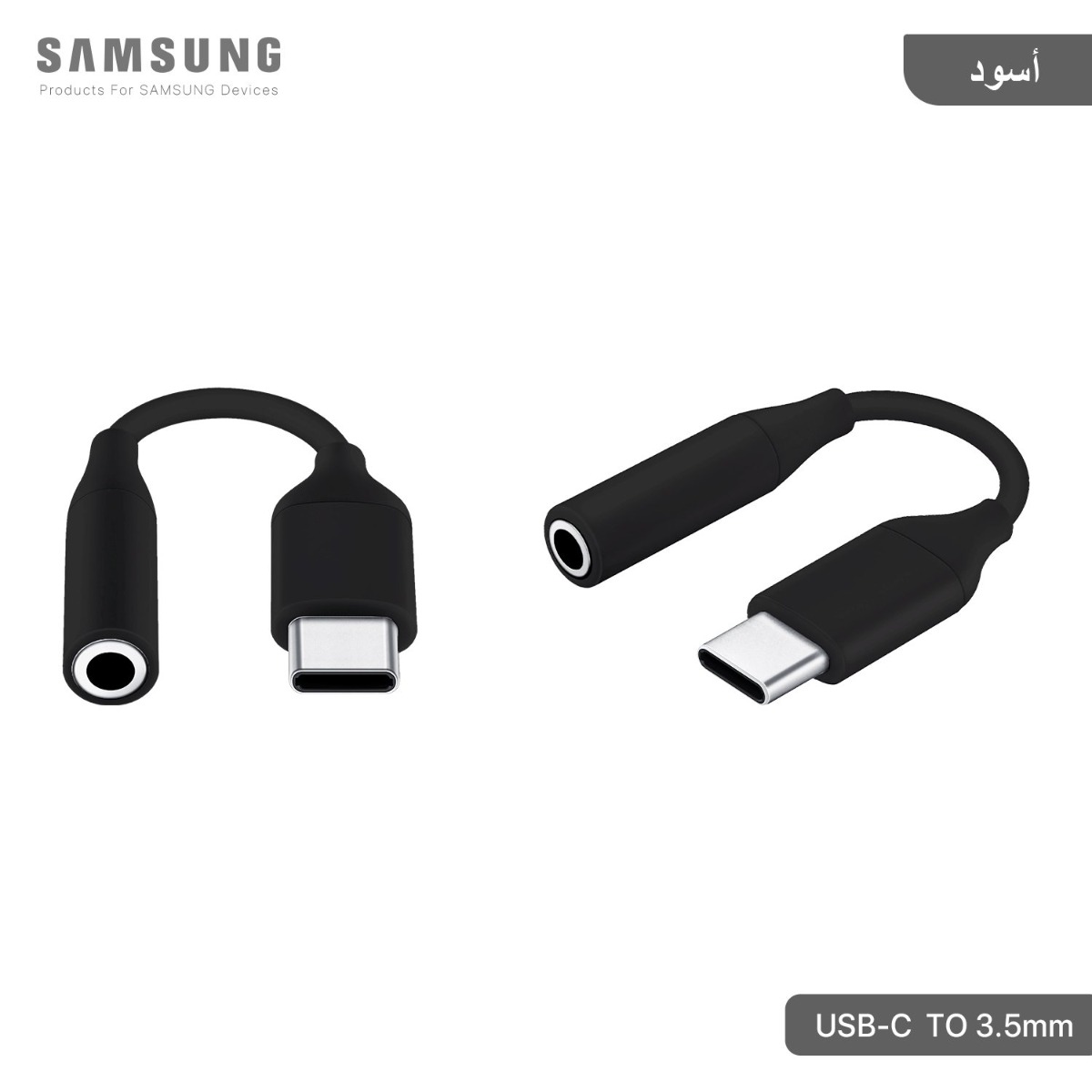 تحويلة صوت سامسونج من Type-C إلى 3.5 ملم