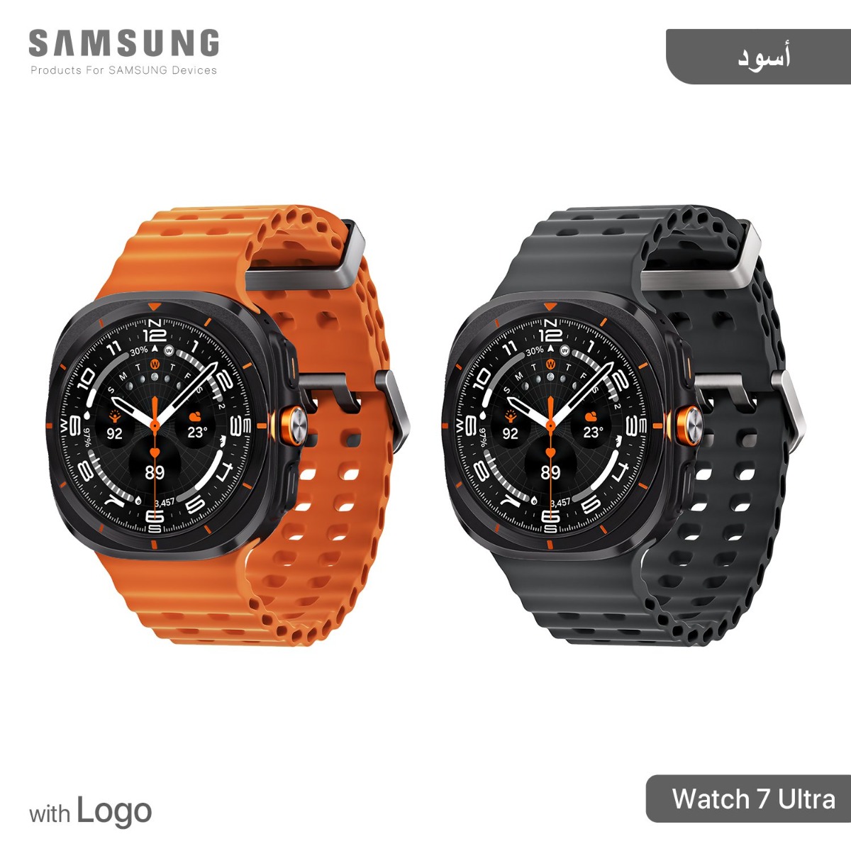 ساعة سامسونج Watch Ultra الذكية مع لوجو