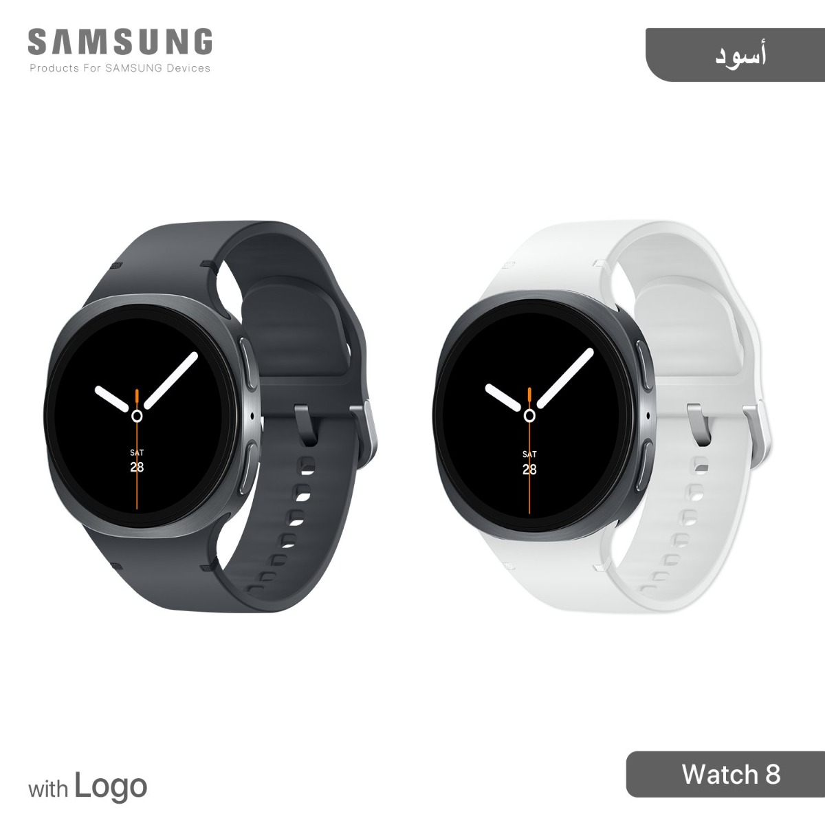 ساعة سامسونج Watch 8 الذكية (44mm) مع لوجو