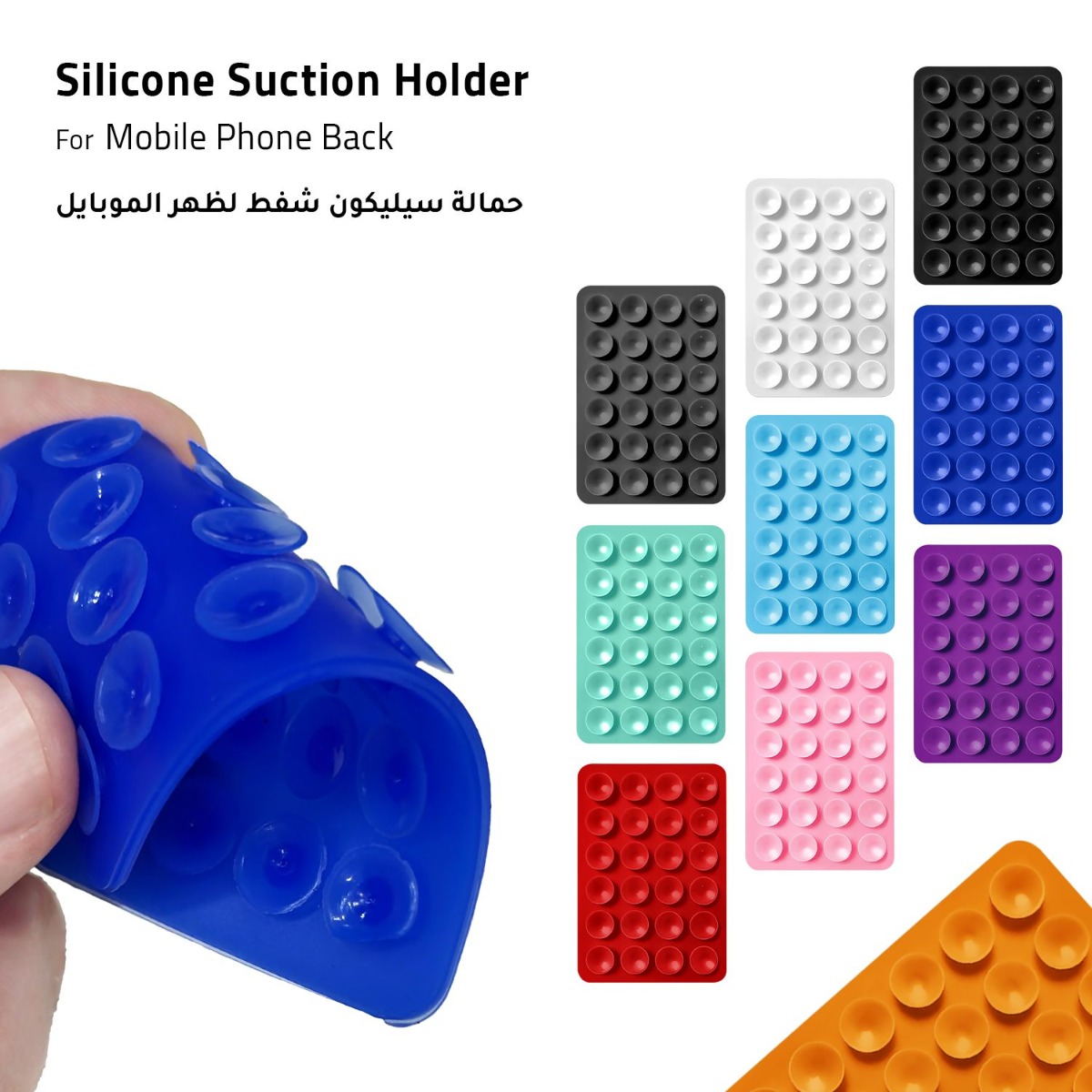 Silicone Suction Cup Holder For Mobile Phone Back