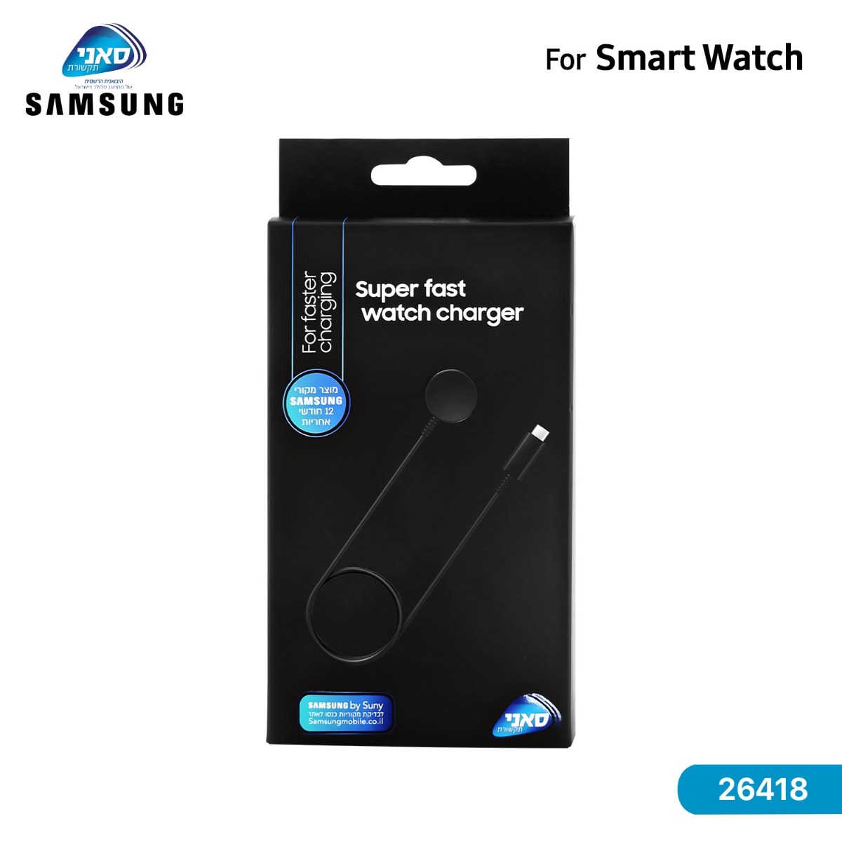 Original Samsung Suny 26418 Magnetic Watch Charging Cable