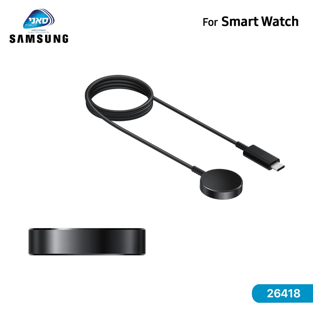 Original Samsung Suny 26418 Magnetic Watch Charging Cable