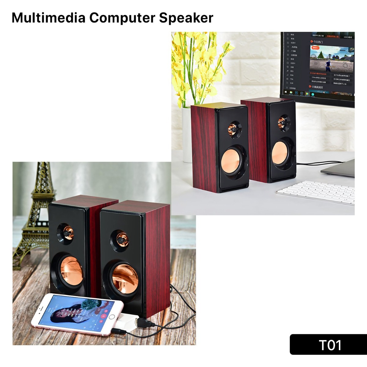 T01 Multimedia Speaker