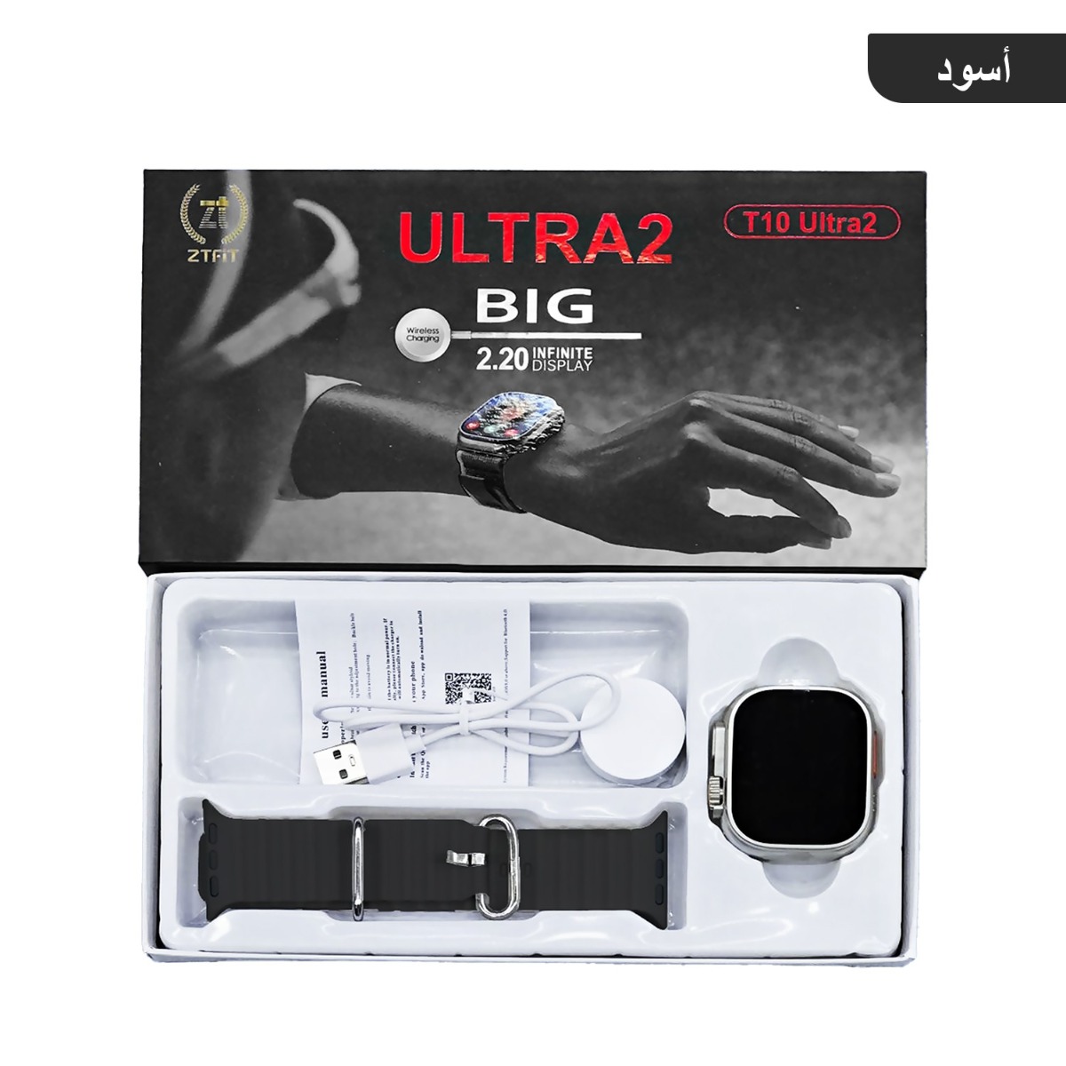 ساعة T10 Ultra 2 الذكية