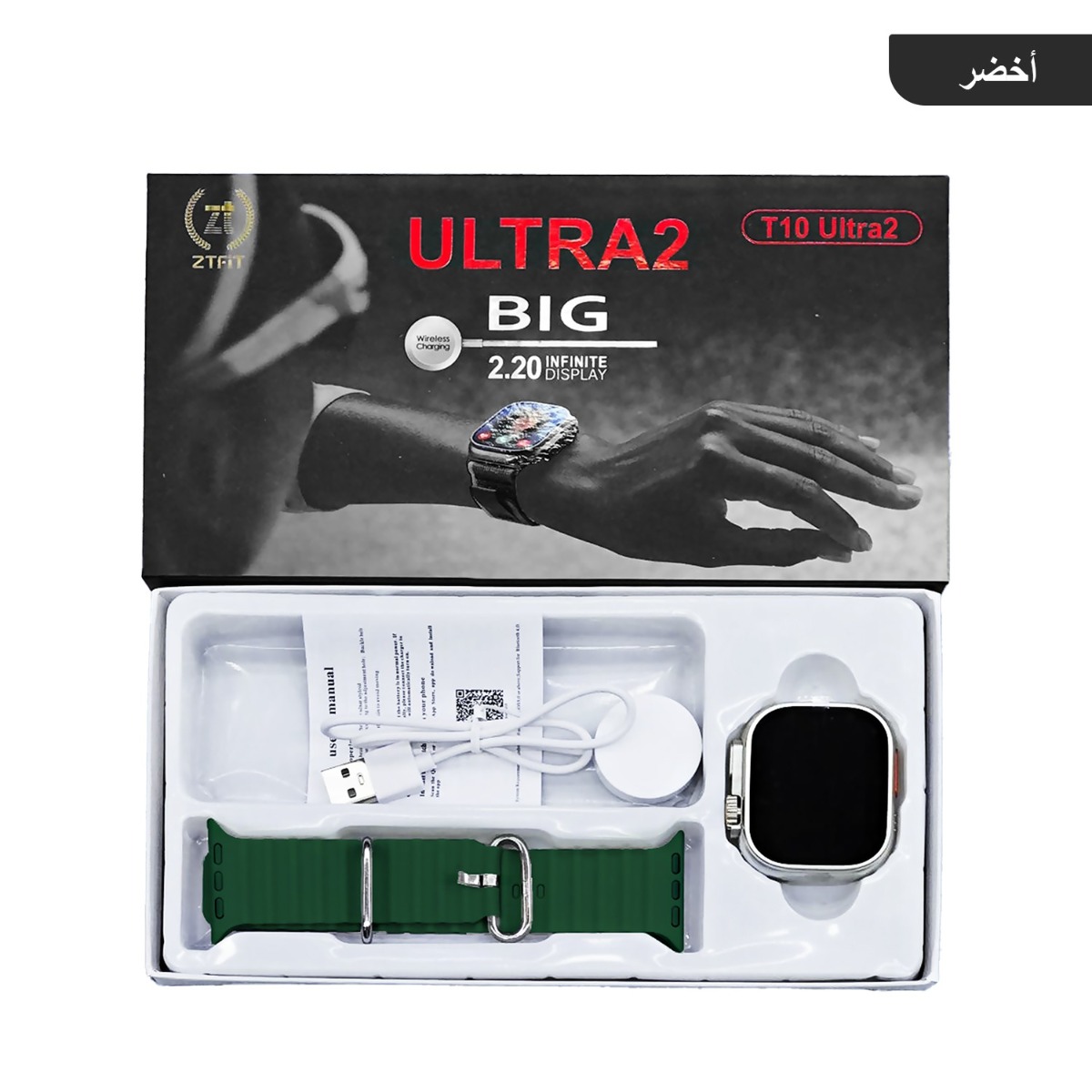 T10 Ultra 2 Smart Watch