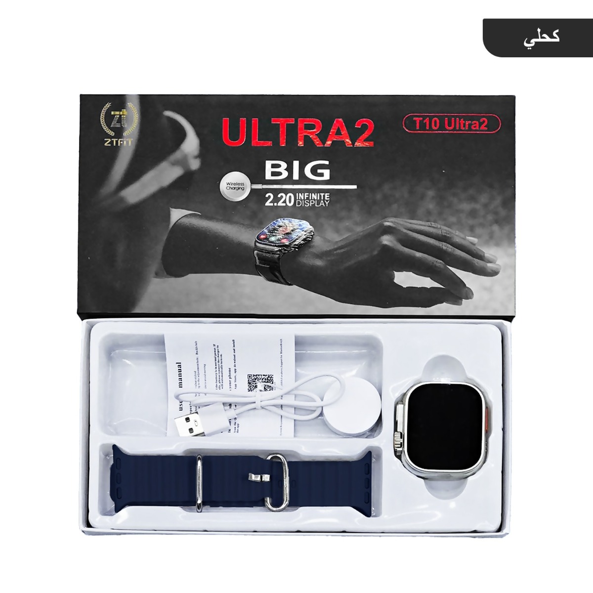 T10 Ultra 2 Smart Watch