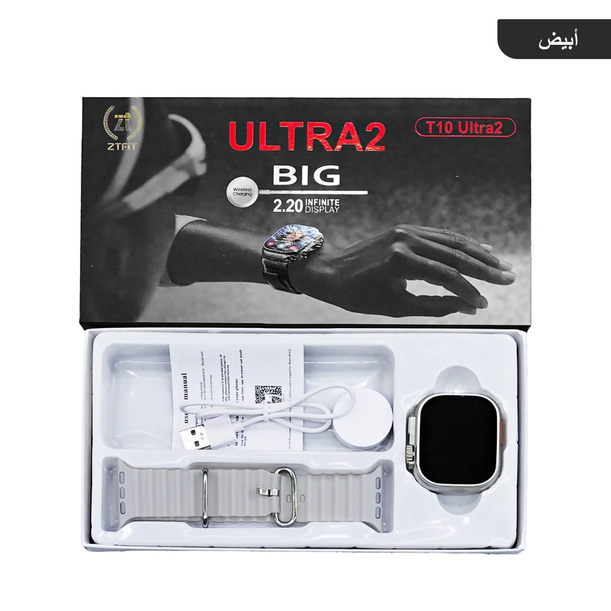ساعة T10 Ultra 2 الذكية