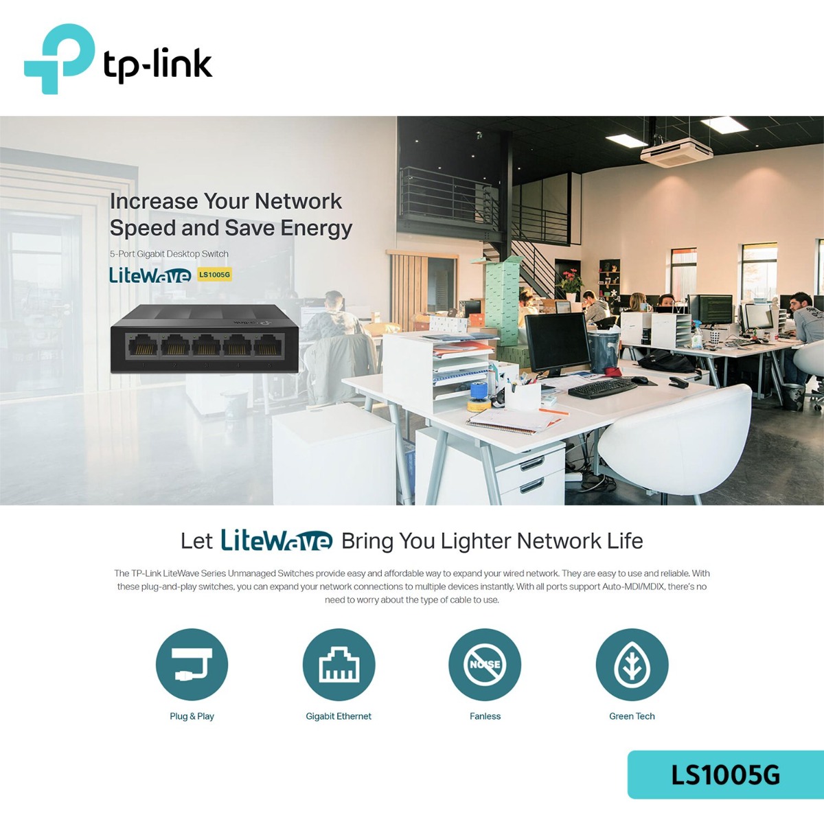 سويتش شبكة TP-Link LS1005G للمكتب