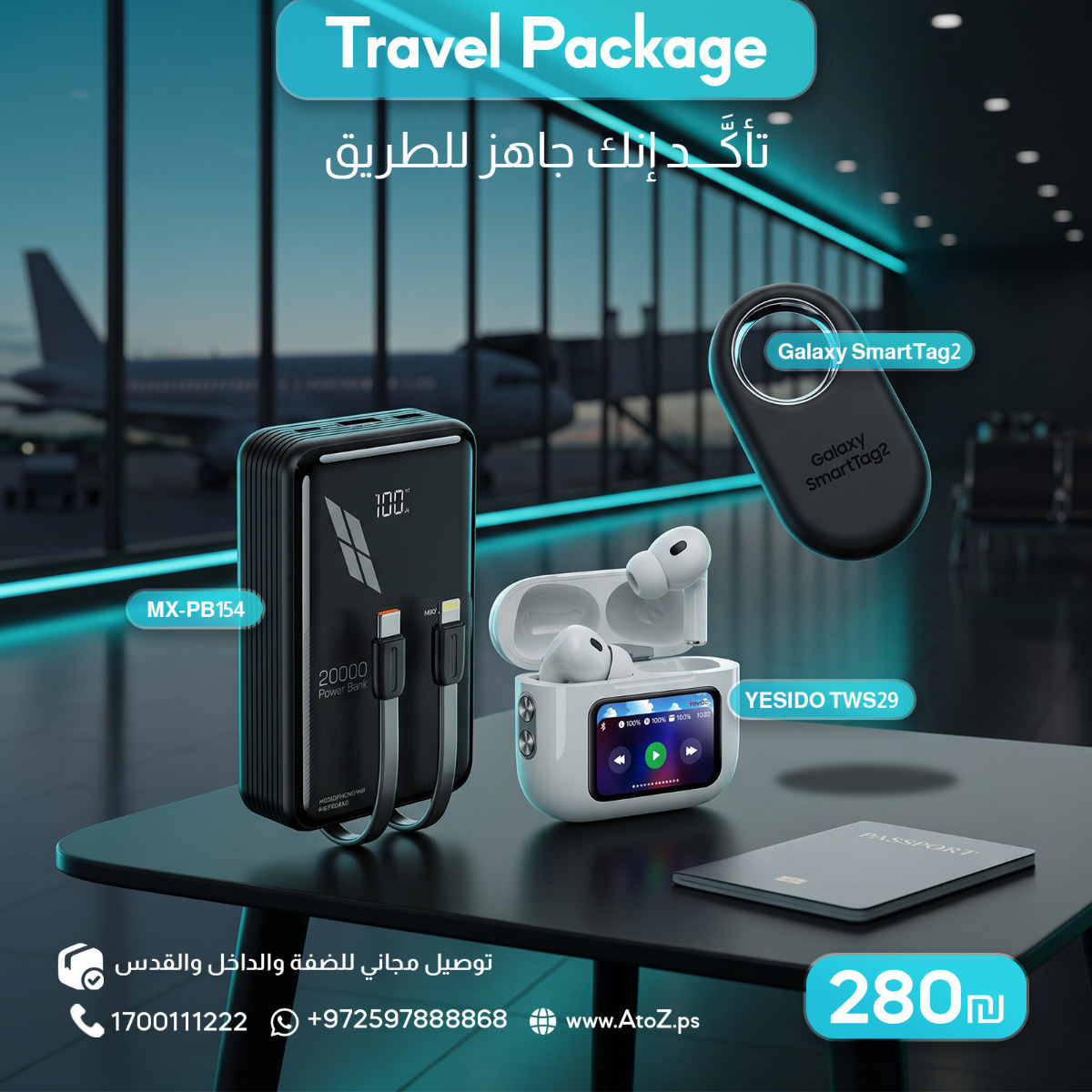 Travel Package