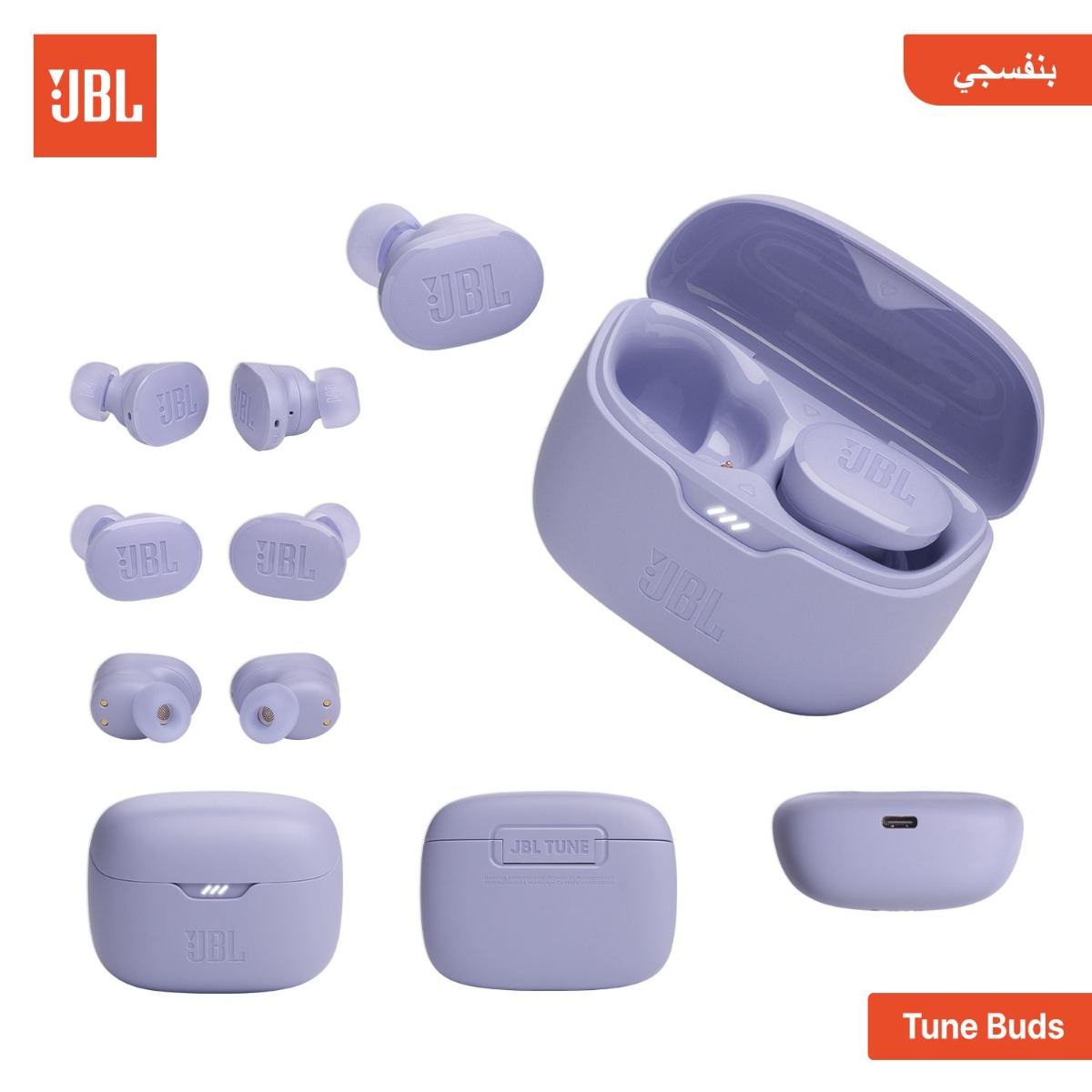 JBL TUNE Buds Bluetooth Earphone