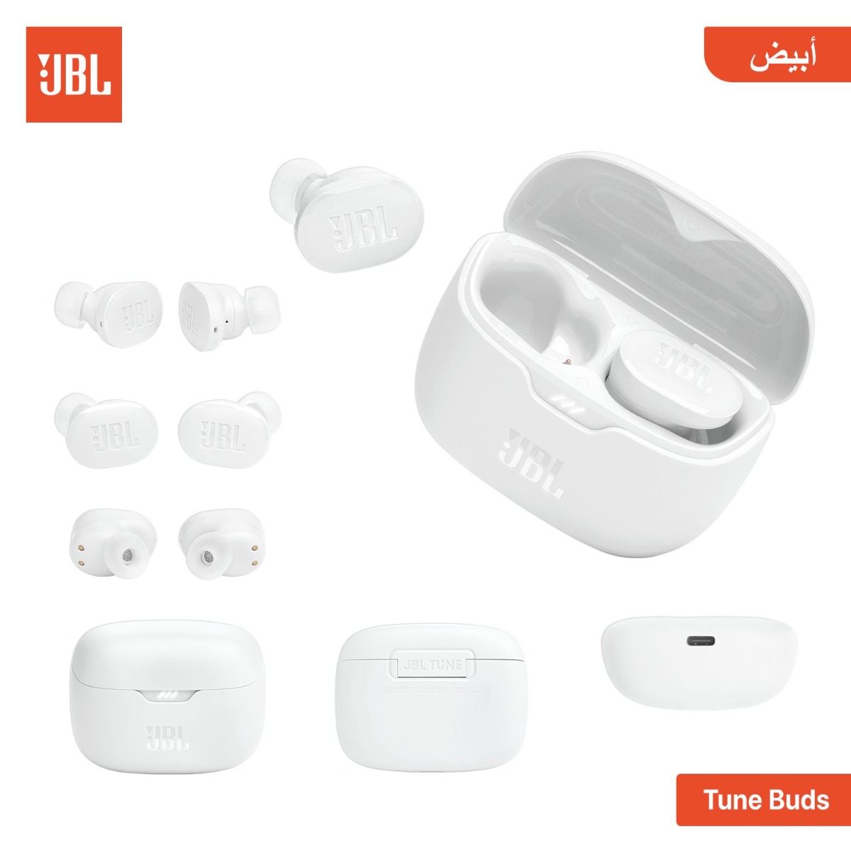 سماعة أذن JBL TUNE Buds بلوتوث