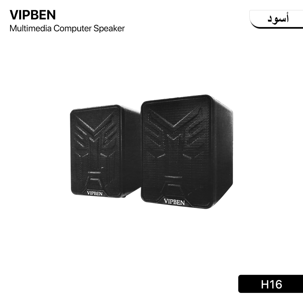 VIPBEN H16 Multimedia Speaker