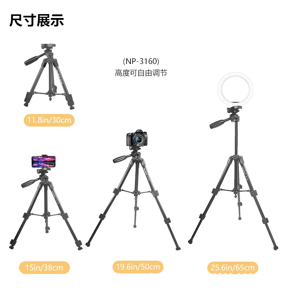 ستاند NeePho NP-3160 65CM Tripod