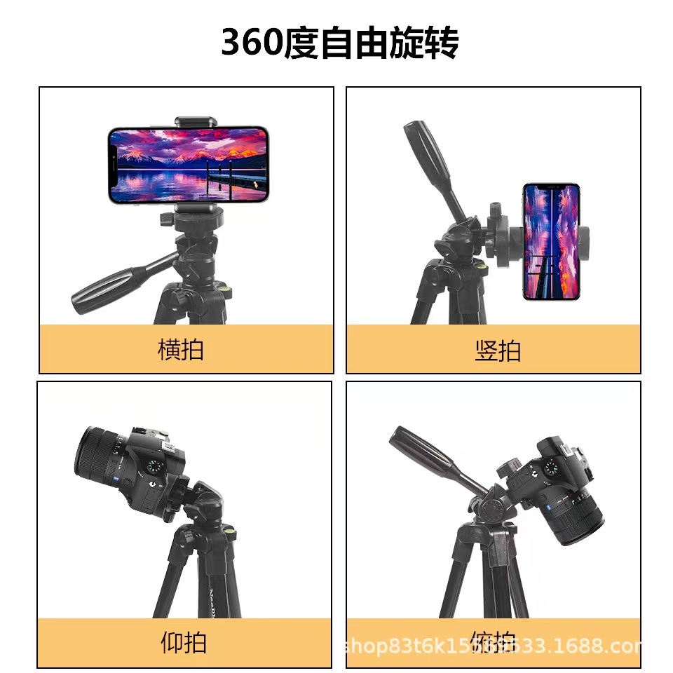 NeePho NP-3160 65CM Tripod Stand
