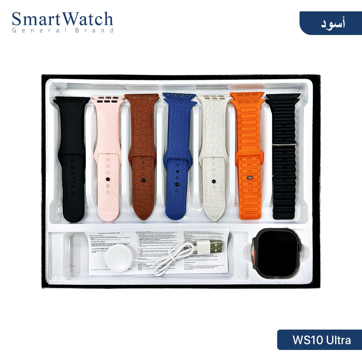 ساعة WS10 Ultra الذكية