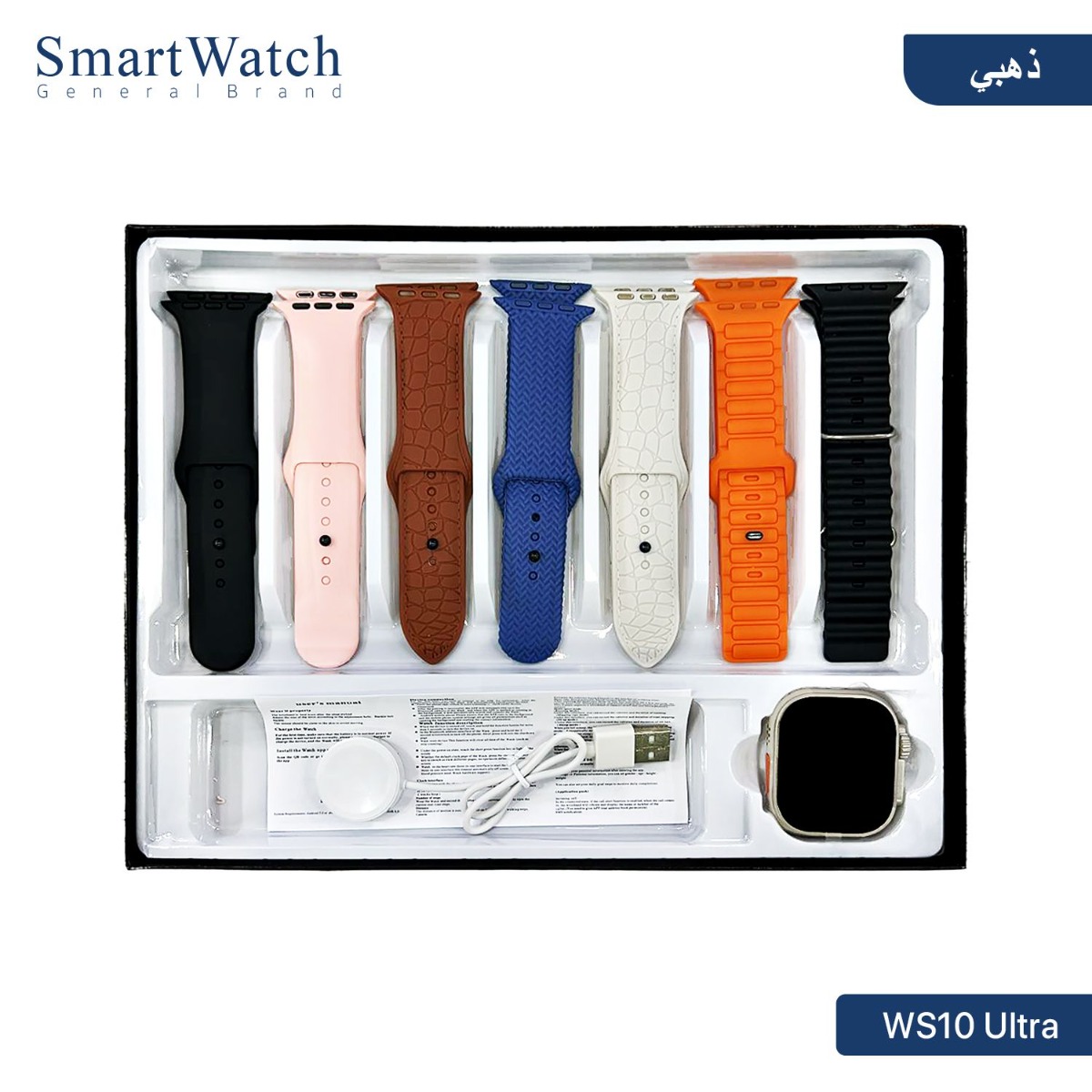 WS10 Ultra Smart Watch
