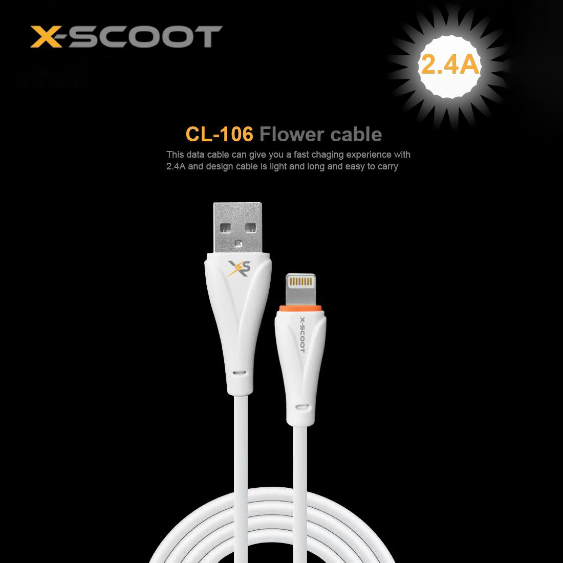 كيبل X-SCOOT CL-106