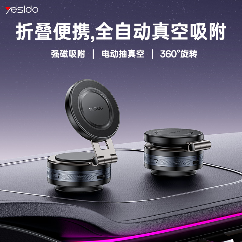 YESIDO C225 2in1 Magnetic Mobile Phone Holder with MagSafe