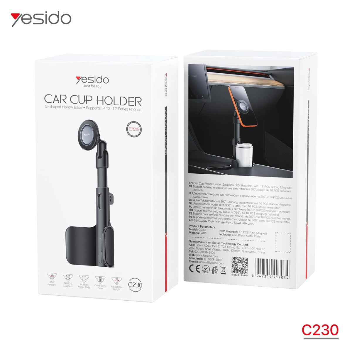 حمالة الهاتف YESIDO C230 كبسة بذراع طويل