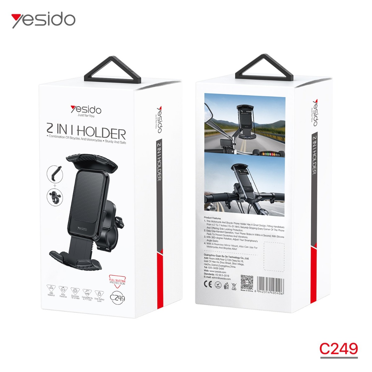 حمالة الهاتف YESIDO C249 كبسة للدراجة