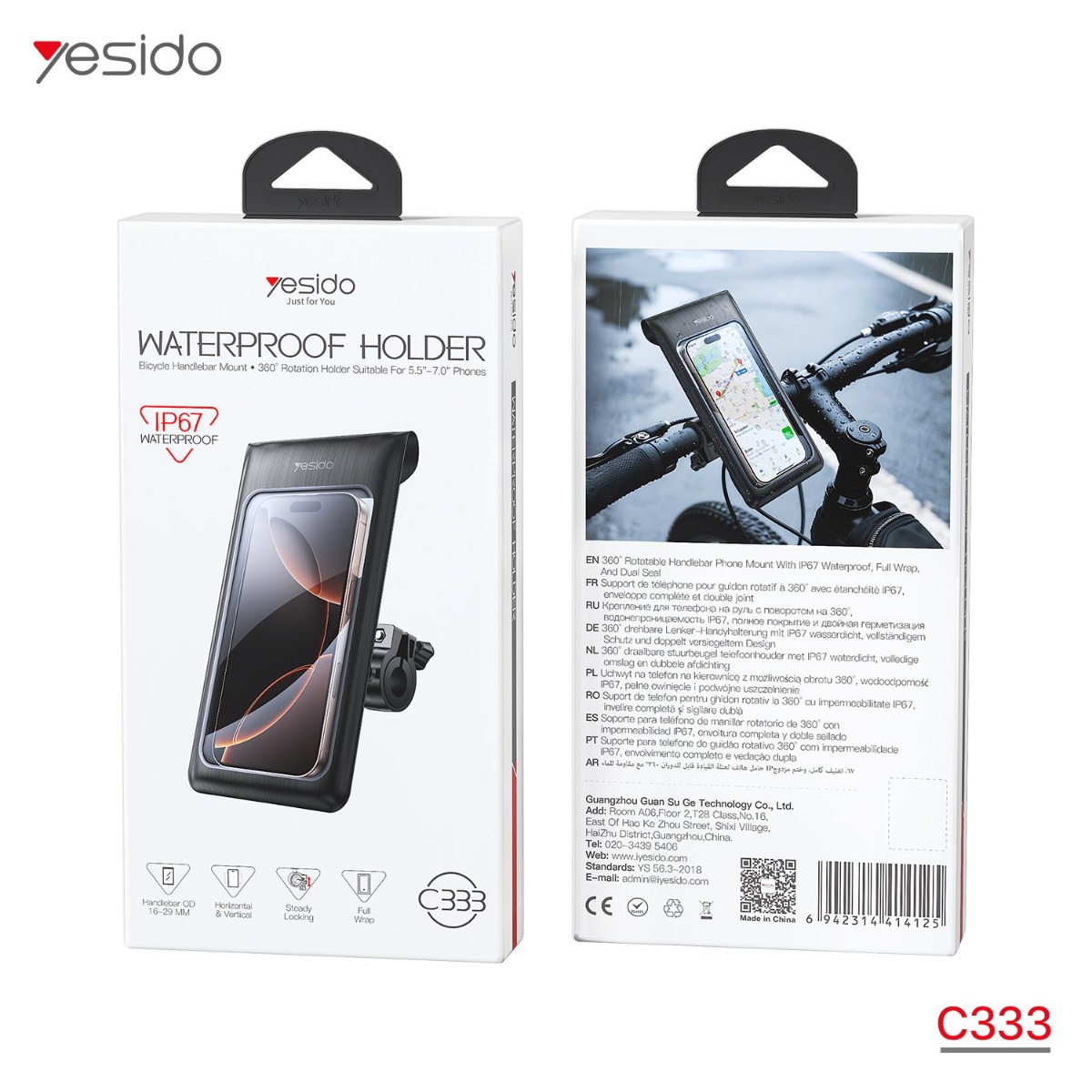 حمالة الهاتف YESIDO C333 للدراجة