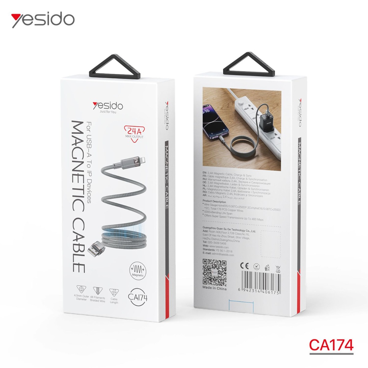 كيبل YESIDO CA174 مغناطيسي